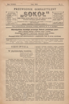 Przewodnik Gimnastyczny „Sokół” : organ Związku Polskich Gimnastycznych Tow. Sokolich w Austryi. R.33, nr 2 (luty 1913)