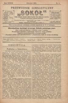 Przewodnik Gimnastyczny „Sokół” : organ Związku Polskich Gimnastycznych Tow. Sokolich w Austryi. R.33, nr 4 (kwiecień 1913)
