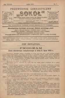 Przewodnik Gimnastyczny „Sokół” : organ Związku Polskich Gimnastycznych Tow. Sokolich w Austryi. R.33, nr 7 (lipiec 1913)