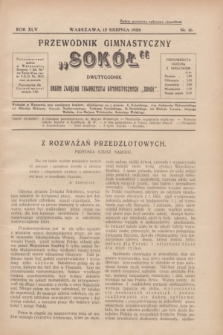 Przewodnik Gimnastyczny „Sokół” : organ Związku Towarzystw Gimnastycznych „Sokół”. R.45, nr 16 (15 sierpnia 1928)