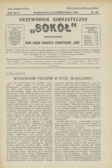 Przewodnik Gimnastyczny „Sokół” : organ Związku Towarzystw Gimnastycznych „Sokół”. R.46, nr 20 (15 października 1929)