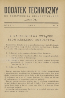 Dodatek Techniczny do Przewodnika Gimnastycznego „Sokół”. R.7, nr 2 (luty 1931)