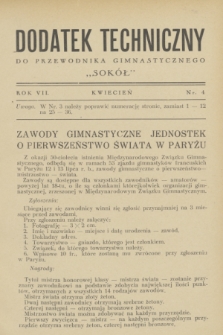 Dodatek Techniczny do Przewodnika Gimnastycznego „Sokół”. R.7, nr 4 (kwiecień 1931)