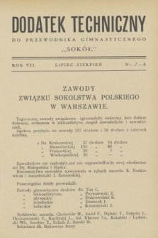 Dodatek Techniczny do Przewodnika Gimnastycznego „Sokół”. R.7, nr 7/8 (lipiec/sierpień 1931)