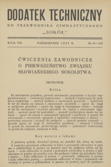 Dodatek Techniczny do Przewodnika Gimnastycznego „Sokół”. R.7, nr 9/10 (październik 1931)
