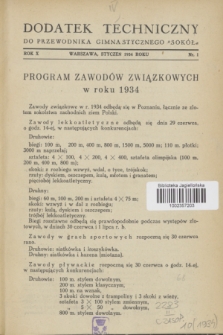 Dodatek Techniczny do Przewodnika Gimnastycznego „Sokół”. R.10, nr 1 (styczeń 1934)
