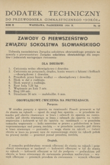 Dodatek Techniczny do Przewodnika Gimnastycznego „Sokół”. R.10, nr 10 (październik 1934)