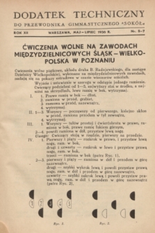 Dodatek Techniczny do Przewodnika Gimnastycznego „Sokół”. R.12, nr 5/7 (maj-lipiec 1936)