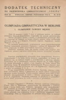 Dodatek Techniczny do Przewodnika Gimnastycznego „Sokół”. R.12, nr 8/10 (sierpień-październik 1936)