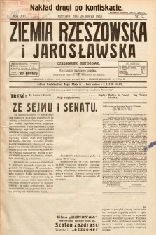 Ziemia Rzeszowska i Jarosławska : czasopismo narodowe (nakład drugi po konfiskacie). 1933, nr 12
