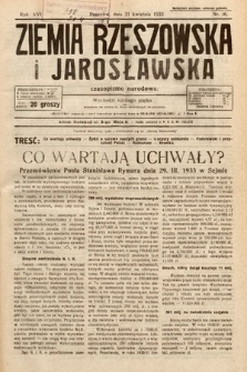 Ziemia Rzeszowska i Jarosławska : czasopismo narodowe. 1933, nr 16