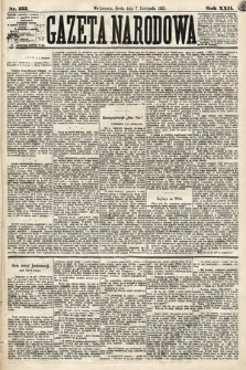 Gazeta Narodowa. 1883, nr 253