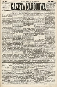 Gazeta Narodowa. 1883, nr 260