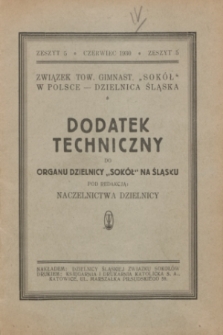 Dodatek Techniczny do Organu Dzielnicy „Sokół” na Śląsku. 1930, z. 5 (czerwiec)