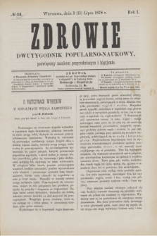 Zdrowie : dwutygodnik popularno-naukowy poświęcony naukom przyrodniczym i higijenie. R.1, № 14 (15 lipca 1878)