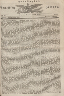 Privilegirte Schlesische Zeitung. 1846, № 75 (30 März) + dod.