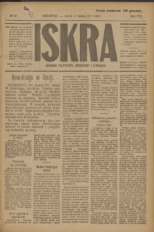 Iskra : dziennik polityczny, społeczny i literacki. R.8, № 62 (17 marca 1917)