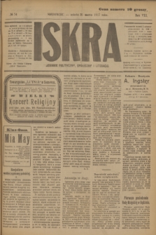 Iskra : dziennik polityczny, społeczny i literacki. R.8, № 74 (31 marca 1917)
