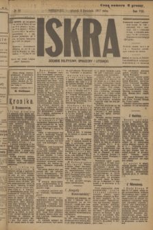 Iskra : dziennik polityczny, społeczny i literacki. R.8, № 76 (3 kwietnia 1917)
