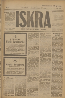 Iskra : dziennik polityczny, społeczny i literacki. R.8, № 77 (4 kwietnia 1917)