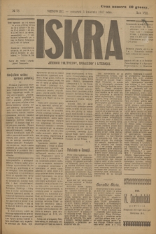 Iskra : dziennik polityczny, społeczny i literacki. R.8, № 78 (5 kwietnia 1917)