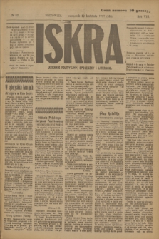 Iskra : dziennik polityczny, społeczny i literacki. R.8, № 83 (12 kwietnia 1917)