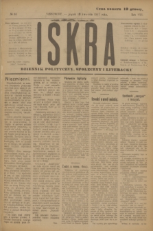 Iskra : dziennik polityczny, społeczny i literacki. R.8, № 84 (13 kwietnia 1917)