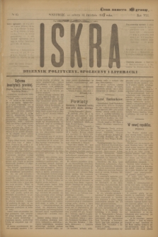 Iskra : dziennik polityczny, społeczny i literacki. R.8, № 85 (14 kwietnia 1917)