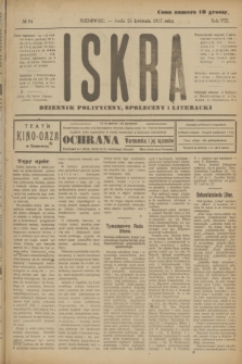 Iskra : dziennik polityczny, społeczny i literacki. R.8, № 94 (25 kwietnia 1917)
