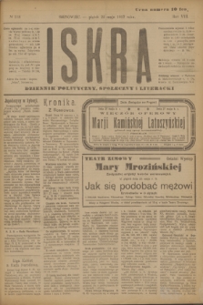 Iskra : dziennik polityczny, społeczny i literacki. R.8, № 118 (25 maja 1917) + wkładka