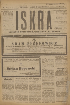 Iskra : dziennik polityczny, społeczny i literacki. R.8, № 120 (27 maja 1917) + wkładka