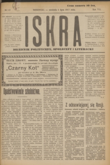 Iskra : dziennik polityczny, społeczny i literacki. R.8, № 147 (1 lipca 1917) + wkładka
