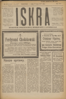 Iskra : dziennik polityczny, społeczny i literacki. R.8, № 161 (18 lipca 1917)