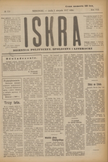 Iskra : dziennik polityczny, społeczny i literacki. R.8, № 173 (1 sierpnia 1917)