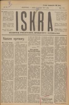Iskra : dziennik polityczny, społeczny i literacki. R.8, № 176 (4 sierpnia 1917)