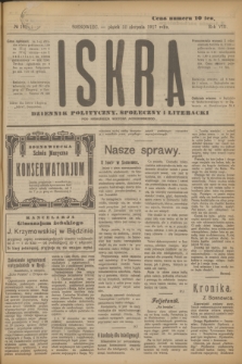 Iskra : dziennik polityczny, społeczny i literacki. R.8, № 181 (10 sierpnia 1917)