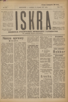 Iskra : dziennik polityczny, społeczny i literacki. R.8, № 183 (12 sierpnia 1917)