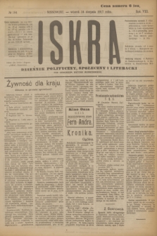 Iskra : dziennik polityczny, społeczny i literacki. R.8, № 184 (14 sierpnia 1917)