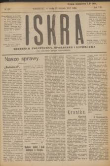 Iskra : dziennik polityczny, społeczny i literacki. R.8, № 185 (15 sierpnia 1917)