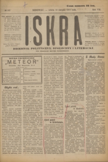 Iskra : dziennik polityczny, społeczny i literacki. R.8, № 187 (18 sierpnia 1917)