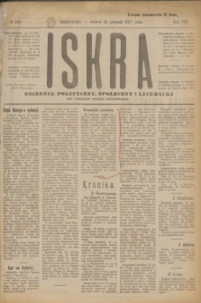 Iskra : dziennik polityczny, społeczny i literacki. R.8, № 189 (21 sierpnia 1917)