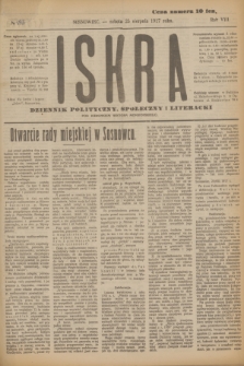 Iskra : dziennik polityczny, społeczny i literacki. R.8, № 193 (25 sierpnia 1917)