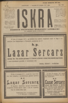 Iskra : dziennik polityczny, społeczny i literacki. R.8, № 197 (30 sierpnia 1917)