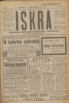 Iskra : dziennik polityczny, społeczny i literacki. R.8, № 205 (8 września 1917) + wkładka
