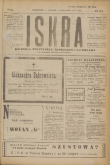 Iskra : dziennik polityczny, społeczny i literacki. R.8, № 225 (4 października 1917)