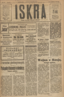 Iskra : dziennik polityczny, społeczny i literacki. R.11, № 225 (1 lipca 1920)