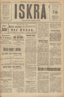 Iskra : dziennik polityczny, społeczny i literacki. R.11, № 250 (31 lipca 1920)