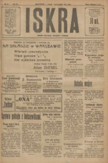 Iskra : dziennik polityczny, społeczny i literacki. R.11, № 307 (5 października 1920)