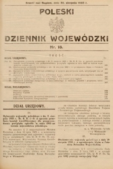 Poleski Dziennik Wojewódzki. 1933, nr 16