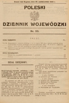 Poleski Dziennik Wojewódzki. 1933, nr 20